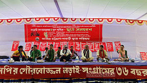 পিসিপির প্রতিষ্ঠাবার্ষিকী: খাগড়াছড়িতে পার্বত্য চুক্তি বাস্তবায়নের দাবি