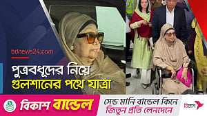 ফিরলেন খালেদা জিয়া, সঙ্গে দুই পুত্রবধূ