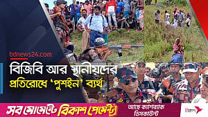 লালমনিরহাটে ৩৮ জনকে ‘পুশইনের’ চেষ্টা ঠেকাল বিজিবি