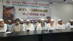 কোরবানির পশুর চামড়ার ন্যায্য দাম নির্ধারণ চায় শিল্প রক্ষা কমিটি