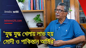 দেশের অভ্যন্তরে রাজনৈতিক ফায়দা নিতেই পাক-ভারত সংঘাত: এম হুমায়ূন কবির