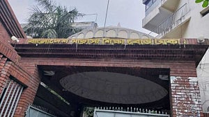 আলিমের খাতা পুনর্নিরীক্ষণ: ফেল থেকে পাস ৪৫, জিপিএ-৫ আরও ৩৪ জনের