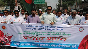 মে দিবসে শ্রমিকদের ন্যায্য অধিকার নিশ্চিতের দাবি