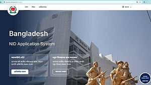 ওটিপি সমস্যার সমাধান, স্বাভাবিক এনআইডি সেবা