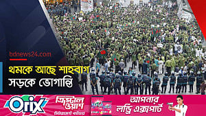 স্নাতক সমমান স্বীকৃতির দাবিতে নার্সিং শিক্ষার্থীদের শাহবাগ অবরোধ