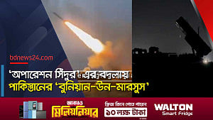 পাল্টাপাল্টি হামলায় কাঁপছে ভারত-পাকিস্তানের মাটি
