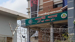 পল্লবী থানার সাবেক ওসি ও তার স্ত্রীর দেশত্যাগে নিষেধাজ্ঞা