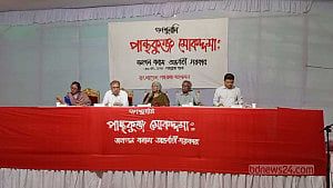‘পান্থকুঞ্জ মোকদ্দমা’: যেভাবে হল গণশুনানি, এল ‘রায়’