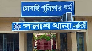 নরসিংদীতে পায়ুপথ দিয়ে বাতাস ঢুকিয়ে শিশুকে হত্যার অভিযোগ