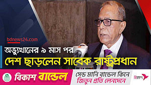 থাইল্যান্ড গেলেন আবদুল হামিদ