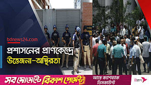 কর্মচারীদের বিক্ষোভে উত্তাল সচিবালয়, প্রধান ফটকে বিশেষায়িত বাহিনী