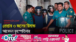 সাম্য হত্যায় আটক ৩ জনকে কারাগারে পাঠাল আদালত