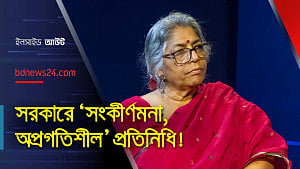 অবমাননাকর আক্রমণের পরও সরকারের নীরবতা হতাশার: নারী বিষয়ক সংস্কার কমিশনের প্রধান
