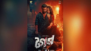 ঈদে আসছে আদর-পূজার ‘টগর’
