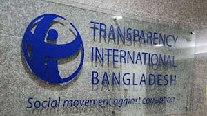 সরকারি হিসাব নিরীক্ষা অধ্যাদেশ ‘কর ফাঁকি ও দুর্নীতি-সহায়ক’: টিআইবি