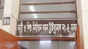 Man to die over Kamrangirchar dowry killing