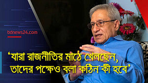 নির্বাচনের দিকে তাকিয়ে বিনিয়োগকারীরা: জাহিদ হোসেন
