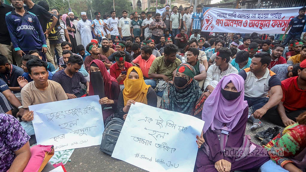 ১৬ মে ২০২৫: চার দাবিতে কাকরাইল মসজিদ মোড়ে জুমার পর অনশনে বসেন জগন্নাথ বিশ্ববিদ্যালয়ের আন্দোলনরত শিক্ষার্থীরা। এর আগে সকালে কাকরাইলের মসজিদ মোড়ে অবস্থান নিয়ে তারা থেমে থেমে স্লোগান, বিদ্রোহী কবিতা ও গান গেয়ে অবস্থান কর্মসূচি চালিয়ে যান। ছবি: আব্দুল্লাহ আল মমীন