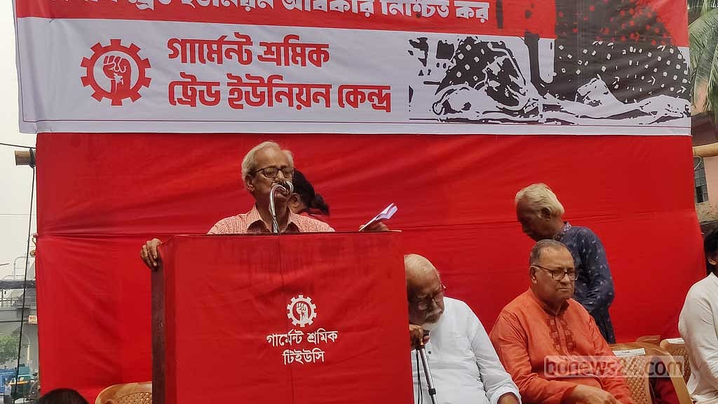গার্মেন্ট শ্রমিক ট্রেড ইউনিয়ন কেন্দ্রের সভfপতি মন্টু ঘোষ 