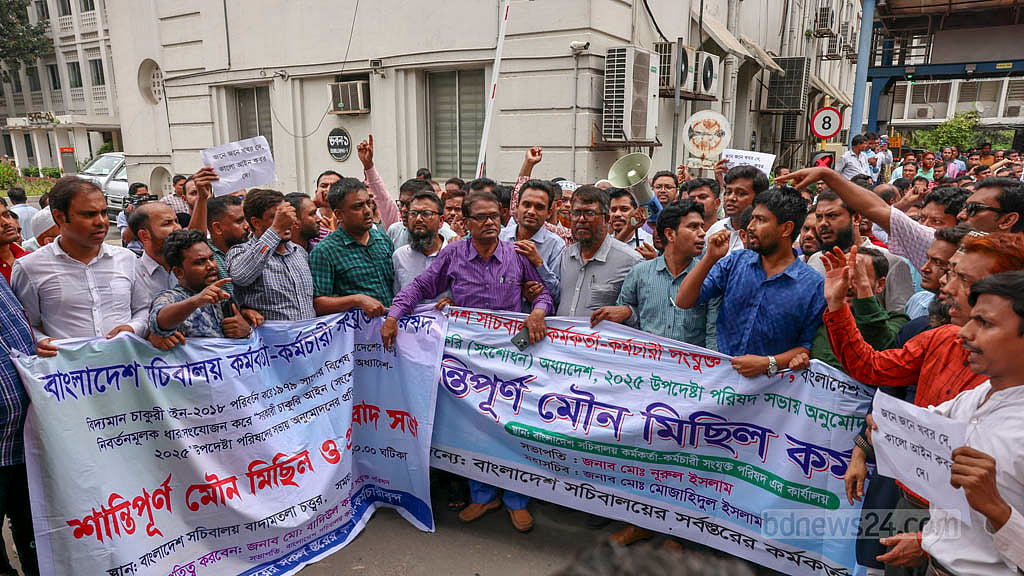 সরকারি চাকরি আইন সংশোধনের অধ্যাদেশ জারির পর সচিবালয়ে টানা কয়েকদিন বিক্ষোভ চলে। অধ্যাদেশ বাতিল না হওয়া পর্যন্ত প্রতিদিন এক ঘণ্টা করে কর্মবিরতি পালনের ঘোষণা দিয়েছেন সচিবালয়ে আন্দোলনরত কর্মচারীরা। ফাইল ছবি