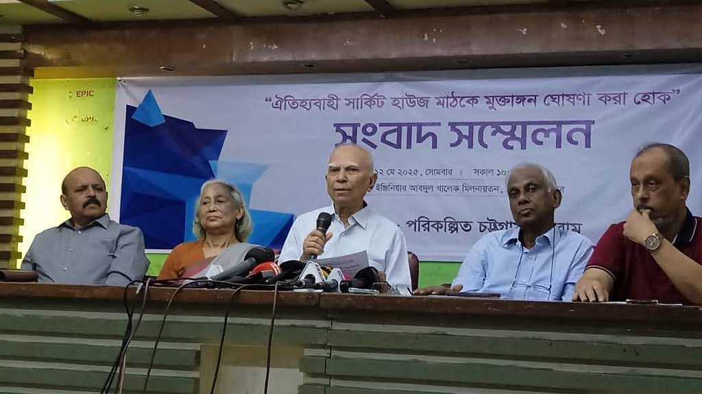 সংবাদ সম্মেলনে পরিকল্পিত চট্টগ্রাম ফোরামের সভাপতি বর্ষীয়ান শিক্ষাবিদ মুহাম্মদ সিকান্দার খান।