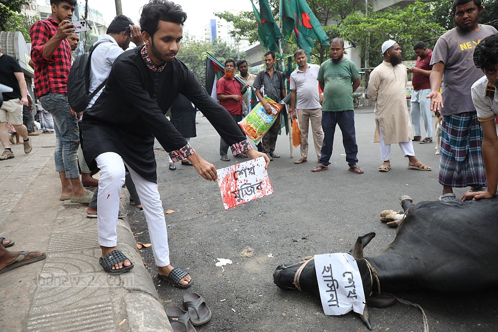 ১২ মে ২০২৫: গণআন্দোলনে ক্ষমতাচ্যুত আওয়ামী লীগের কার্যক্রম নিষিদ্ধ হওয়ায় ‘শুকরিয়া’ জানাতে এদিন দুপুরে রাজধানীর শাহবাগে শেখ মুজিবুর রহমান ও শেখ হাসিনার নামে গরু এবং ওবায়দুল কাদেরের নামে একটি ছাগল জবাইয়ের পর বিকালে থেকে বিশাল আকৃতির কয়েকটি ডেকচিতে রান্নার কাজ শুরু করেন ‘প্রাইভেট ইউনিভার্সিটি ন্যাশনাল অ্যাসোসিয়েশন অব বাংলাদেশ’ এর সদস্যরা। 