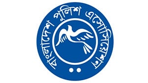 কারও 'দলদাস' হওয়ার দিন শেষ, জামায়াত নেতার বক্তব্যের জবাবে পুলিশ সার্ভিস অ্যাসোসিয়েশন