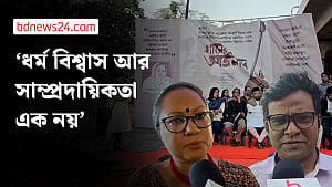 সম্প্রীতি যাত্রার আয়োজনে জুলাই মঞ্চের হামলার অভিযোগ
