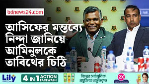আসিফের ‌‘আপত্তিকর’ মন্তব্য, বিসিবিকে বাফুফের চিঠি