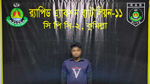 চাঁদপুরে বিক্রয় প্রতিনিধিকে গুলি করে হত্যা: প্রধান আসামি গ্রেপ্তার