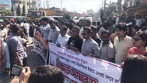 সারা দেশে ৫ ডিসেম্বর বিক্ষোভ-মিছিলের ডাক ‘স্কপের’