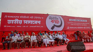 CPB to protest over Laldia terminal, election deposit