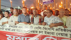 চট্টগ্রাম বন্দর: এনসিটি ও লালদিয়া ইজারার সিদ্ধান্তের প্রতিবাদে মশাল মিছিল