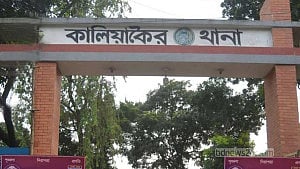 Two burnt in Gazipur factory explosion