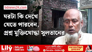 লাখাইয়ে ৪ বছরেও বীরনিবাস বুঝে পাননি বীর মুক্তিযোদ্ধারা