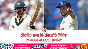 অ্যাশেজের প্রস্তুতির জন্য টি-টোয়েন্টি সিরিজ খেলবেন না হেড