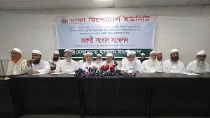 ধর্মভিত্তিক সংগঠনগুলোর আপত্তিতে প্রাথমিকের সংগীত শিক্ষক পদ বাদ