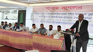 প্রস্তাবিত নীতিমালা ইন্টারনেট সেবার মূল্য বাড়াবে: আইএসপিএবি