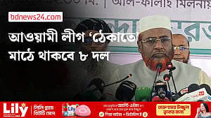 দাবি পূরণ হয়নি, আটদলের কর্মসূচি চলবে: পরওয়ার
