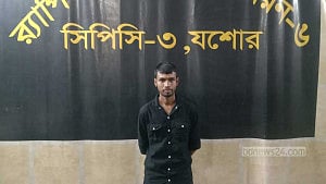 যশোরে জাল টাকা, তৈরির সরঞ্জামসহ তরুণ আটক