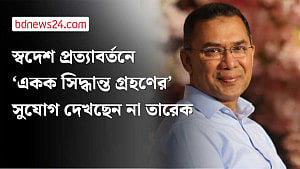 মায়ের পাশে থাকার প্রবল ইচ্ছা থাকলেও দেশে ফেরা ‘একক নিয়ন্ত্রণাধীন নয়’