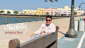 দোহা থেকে লুসাইল: এক সপ্তাহের মরুযাত্রা