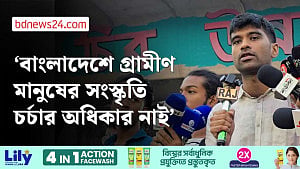 পালাগান বাংলাদেশের হাজার বছরের সংস্কৃতি: মেঘমল্লার বসু