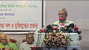 ওরা একাত্তরকে ভুলিয়ে দিতে চায়: ফখরুল