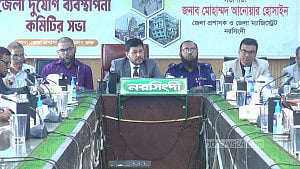বুয়েটের দল নরসিংদী যাবে বুধবার, দেখবে ভূমিকম্পের ক্ষতি