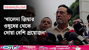 খালেদা জিয়ার জন্য দোয়া চাইলেন অলি আহমদ