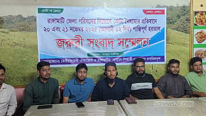 Hartal called in Rangamati over ‘quota bias’