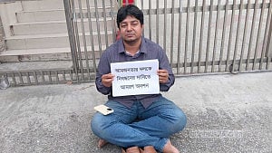 অনশনে বসা তারেকের আমজনতার দল নিবন্ধন পেল