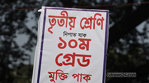 প্রাথমিকের স্কুলে স্কুলে কর্মবিরতি, ২ উপদেষ্টার পদত্যাগ দাবি