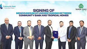 কমিউনিটি ব্যাংক ও ট্রপিক্যাল হোমস সমঝোতা চুক্তি